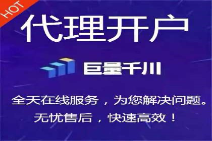 信息流推广开户策略优化：成功案例启示录