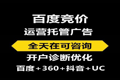 SEM广告如何助力企业快速提升品牌知名度？——案例分析