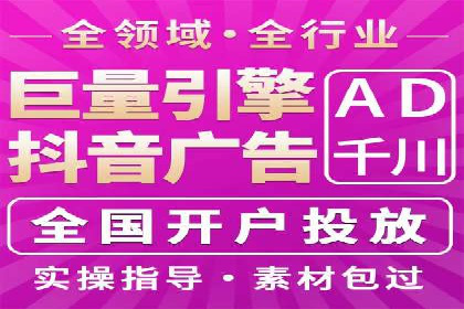 案例展示：SEM公司助力企业实现市场拓展与品牌提升